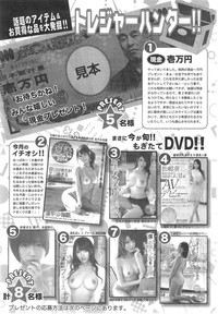 Action Pizazz 2014-09 hentai