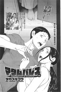 Action Pizazz 2014-09 hentai