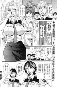 Action Pizazz DX 2014-09 hentai