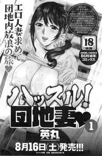 Action Pizazz DX 2014-09 hentai