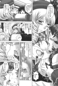 Action Pizazz DX 2014-09 hentai