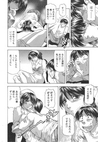 Action Pizazz DX 2014-09 hentai