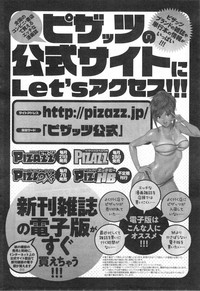 Action Pizazz DX 2014-09 hentai