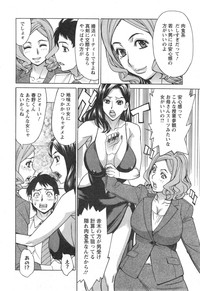 Action Pizazz DX 2014-09 hentai