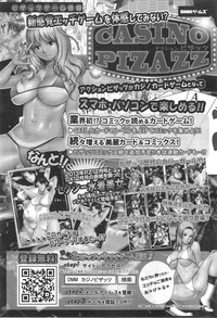 Action Pizazz DX 2014-09 hentai