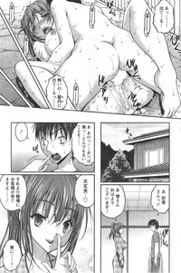 Action Pizazz DX 2014-09 hentai