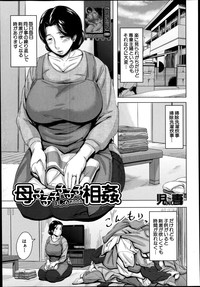 COMIC MILF 2014-08 Vol.19 hentai