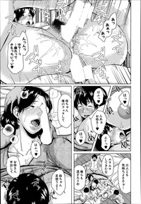 COMIC MILF 2014-08 Vol.19 hentai