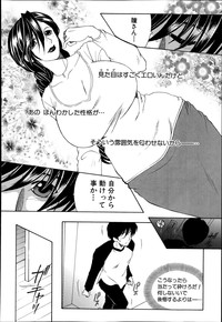 COMIC MILF 2014-08 Vol.19 hentai