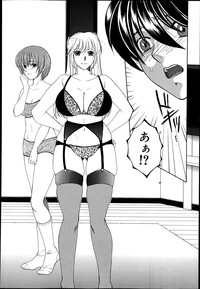 COMIC MILF 2014-08 Vol.19 hentai