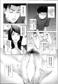 COMIC MILF 2014-08 Vol.19 hentai