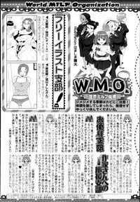 COMIC MILF 2014-08 Vol.19 hentai