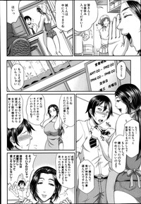 COMIC MILF 2014-08 Vol.19 hentai