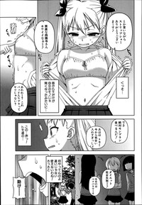 COMIC MILF 2014-08 Vol.19 hentai