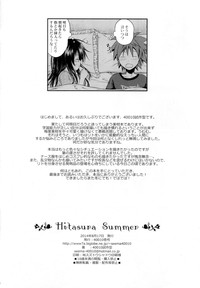 Hitasura Summer hentai
