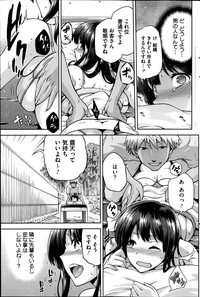 COMIC HOTMiLK 2014-08 hentai