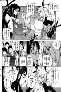 COMIC HOTMiLK 2014-08 hentai