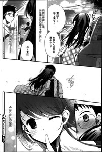 COMIC HOTMiLK 2014-08 hentai