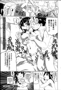 COMIC HOTMiLK 2014-08 hentai