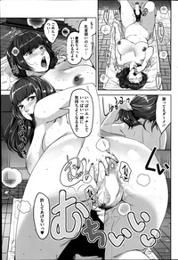 COMIC HOTMiLK 2014-08 hentai