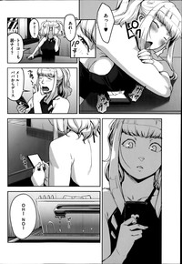 COMIC HOTMiLK 2014-08 hentai