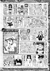 COMIC HOTMiLK 2014-08 hentai