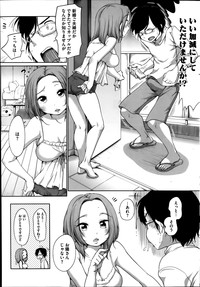 COMIC HOTMiLK 2014-08 hentai