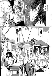 COMIC HOTMiLK 2014-08 hentai