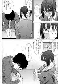 Unsweet Kurose Katsuko Plus Saikai... hentai