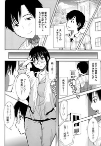 Unsweet Kurose Katsuko Plus Saikai... hentai