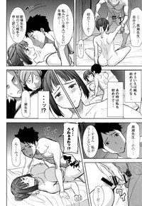 Unsweet Kurose Katsuko Plus Saikai... hentai