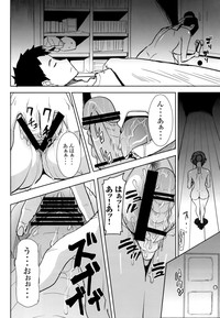 Unsweet Kurose Katsuko Plus Saikai... hentai