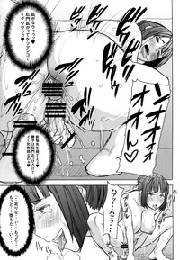 Unsweet Kurose Katsuko Plus Saikai... hentai