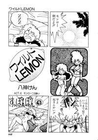 Lemon Kids No.10 hentai