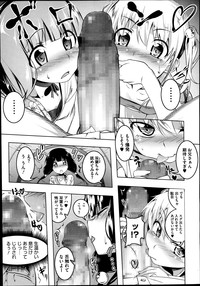 Himo Loli Ch.1-2 hentai