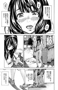 Exhibitionist College Girl Series Ch.01-10 hentai