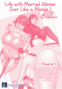 Manga no You na Hitozuma no Hibi | Life with Married Women Just Like a Manga 1 Ch. 1-6 hentai