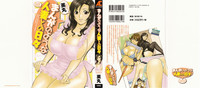 Manga no You na Hitozuma no Hibi | Life with Married Women Just Like a Manga 1 Ch. 1-6 hentai