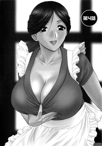 Manga no You na Hitozuma no Hibi | Life with Married Women Just Like a Manga 1 Ch. 1-6 hentai