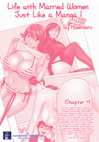 Manga no You na Hitozuma no Hibi | Life with Married Women Just Like a Manga 1 Ch. 1-6 hentai