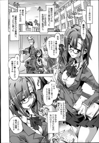 Ibarahime Ch.1-2 hentai