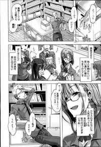 Ibarahime Ch.1-2 hentai