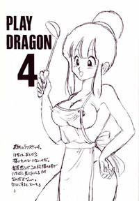 Play Dragon 4 hentai