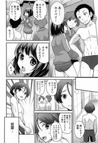 Otokonoko HEAVEN Vol. 15 Sekai Seifuku ・Otokonoko Gakuen hentai