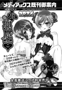 Otokonoko HEAVEN Vol. 15 Sekai Seifuku ・Otokonoko Gakuen hentai