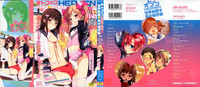 Otokonoko HEAVEN Vol. 15 Sekai Seifuku ・Otokonoko Gakuen hentai