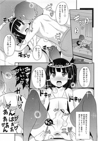 Otokonoko HEAVEN Vol. 15 Sekai Seifuku ・Otokonoko Gakuen hentai