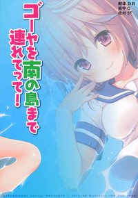 58 wo Minami no Shima made Tsuretette! hentai