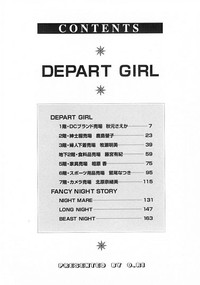 DEPART GIRL 1 hentai
