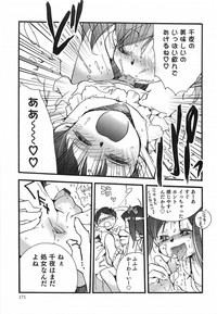 Otokonoko HEAVEN Vol.14 Josou Shitagi no Otokonoko hentai
